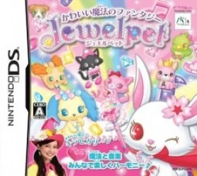 Jewelpet – Kawaii Mahou No Fantasy (JP)(High Road) Rom